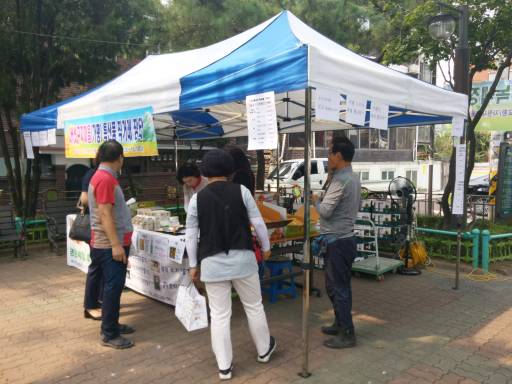 자매결연지 직거래장터 &amp; 자원봉사캠프 녹색장터(2016.9.6.)