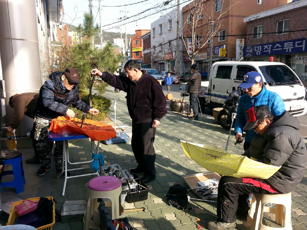 중곡4동 칼갈이ㆍ우산수리센터