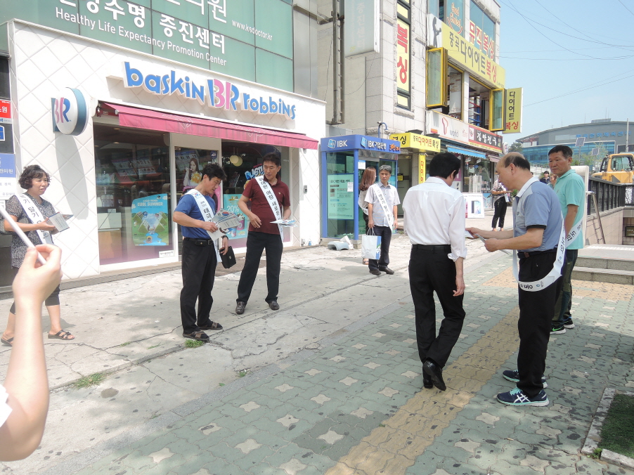 광복70주년 나라사랑 태극기 달기운동 캠페인