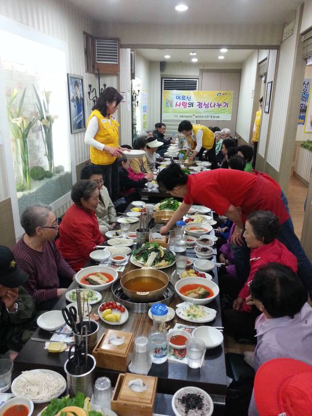 어르신 사랑의 점심 드리기 