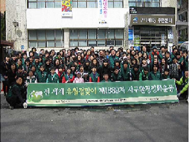 하나님의 교회 성도들과 함께한 우리동네 대청소(2013.4.14)