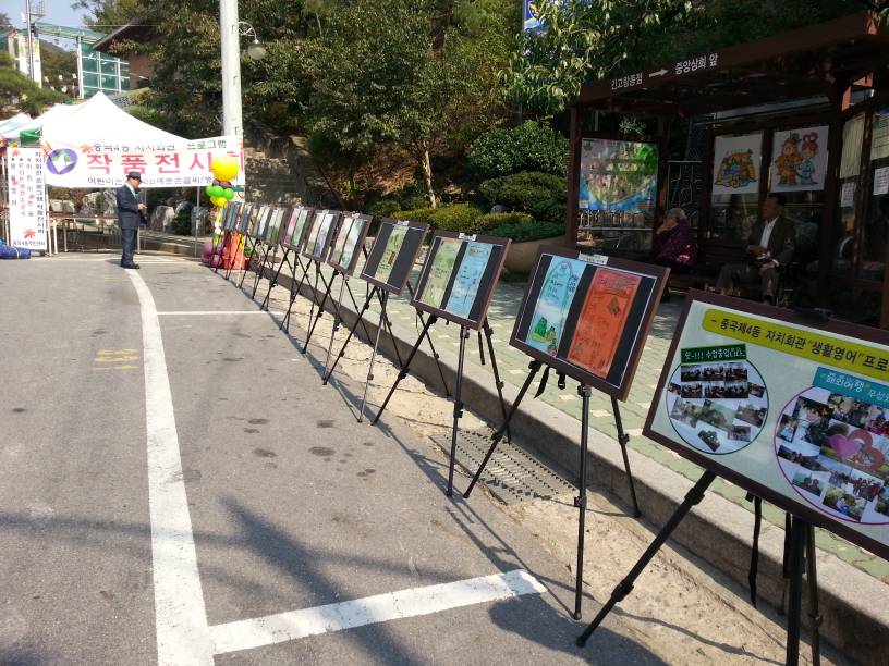 제1회 긴고랑문화축제_작품전시