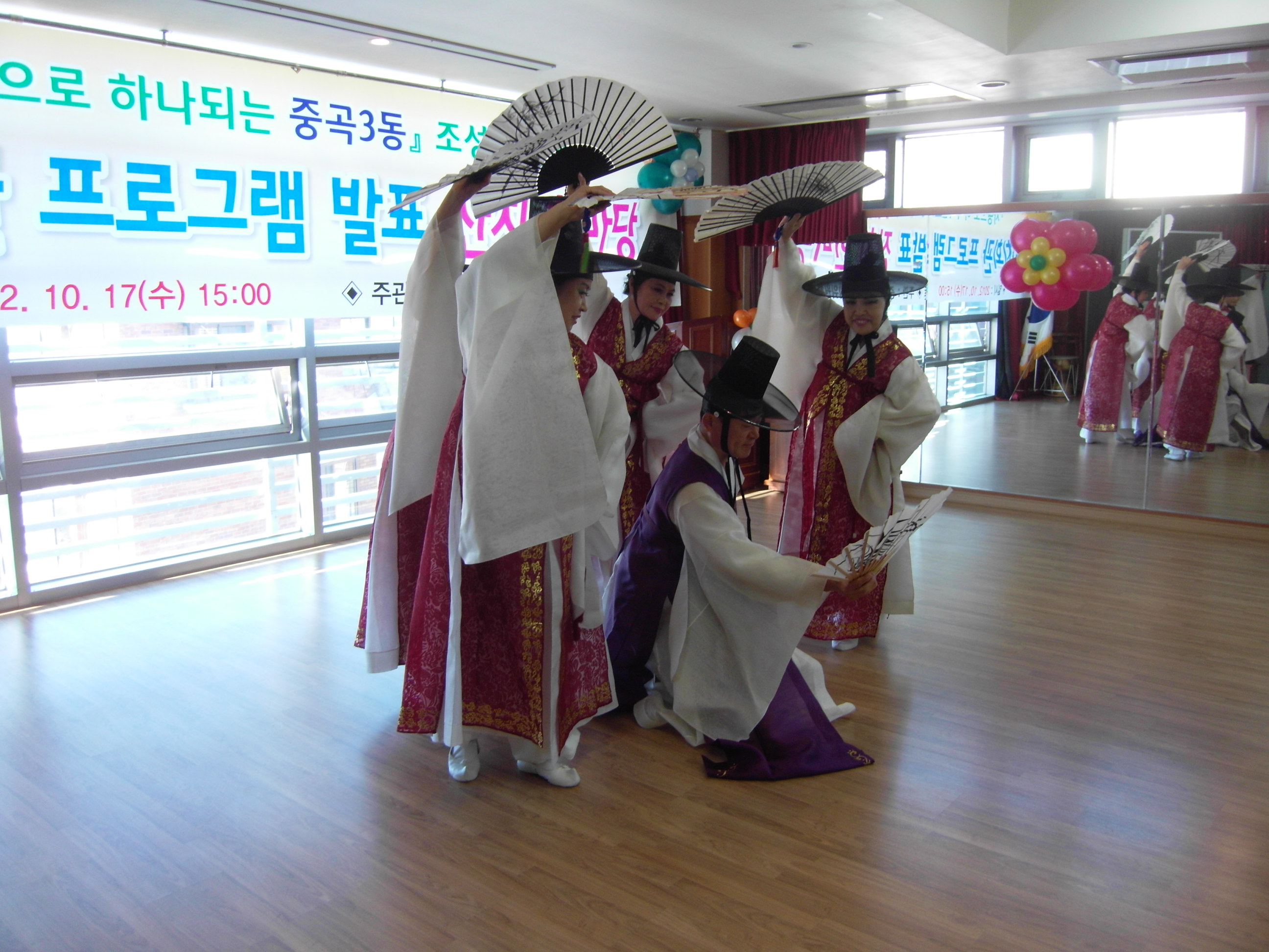 사랑으로 하나되는 중곡3동 조성을 위한 프로그램 발표회-한국무용