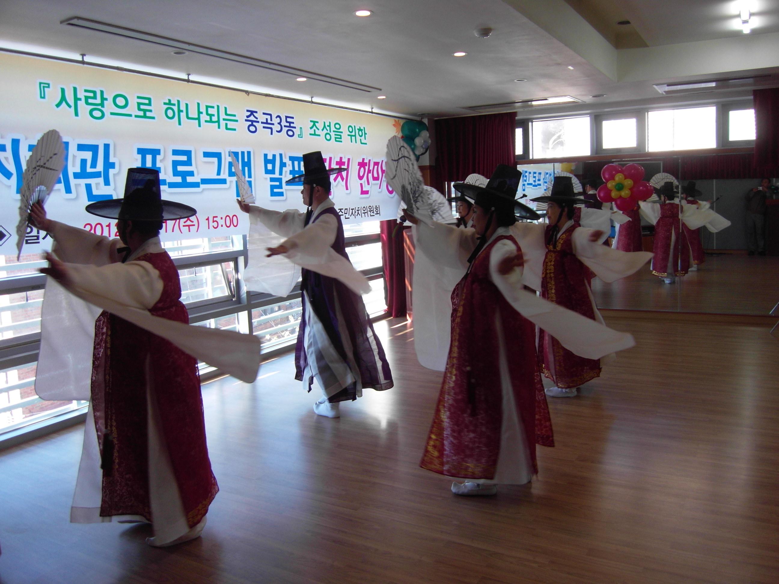 사랑으로 하나되는 중곡3동 조성을 위한 자치회관 프로그램 발표회 