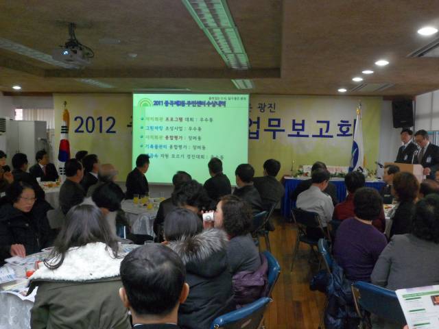 2012년.주민들께 동업무를 보고합니다.