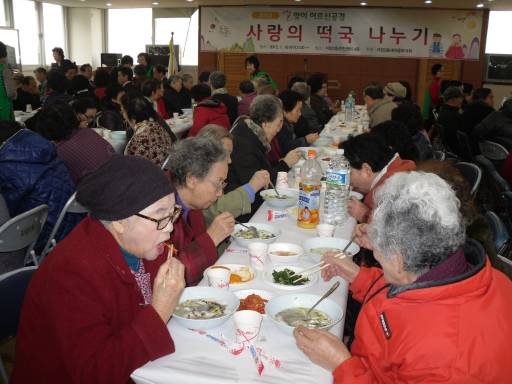 새마을부녀회 주관 &quot;사랑의 떡국나누기 행사 &quot;