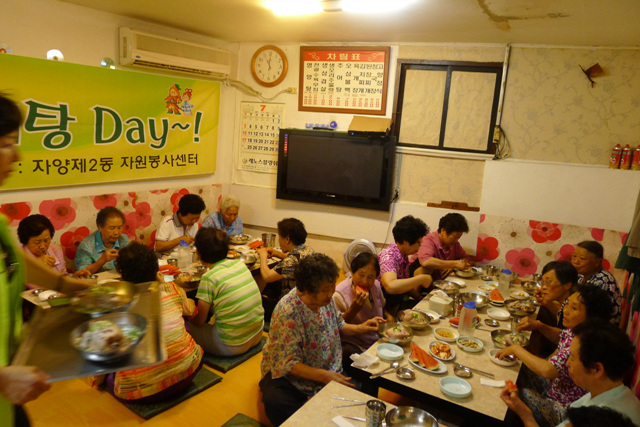 어르신 삼계탕day 행사(자원봉사캠프) 