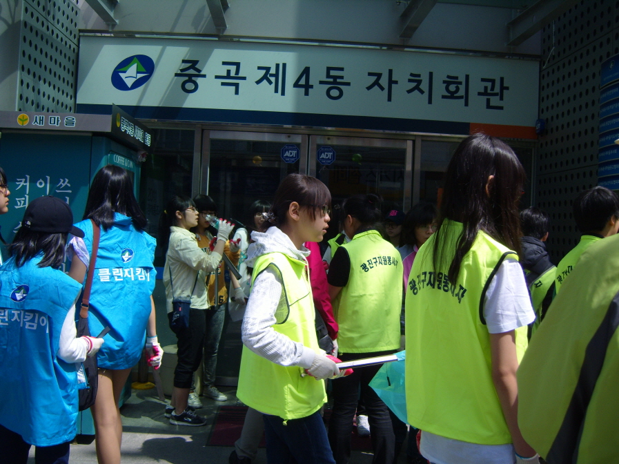 아차산등산로 긴고랑길 환경정비 봉사활동