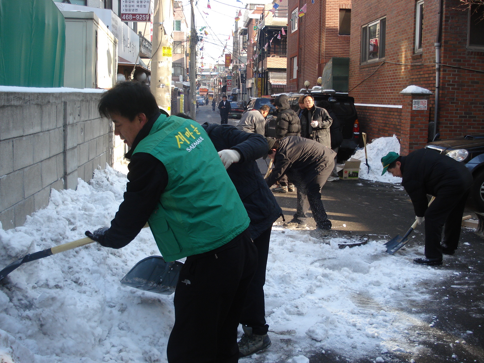 주민과 함께하는 화양동 제설대책 2011.1