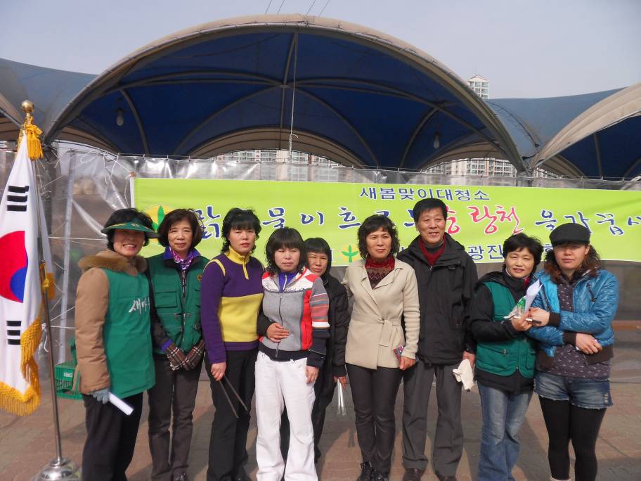 중랑천 환경정화 활동 - 부녀회, 문고회원님들 고생하셨습니다.