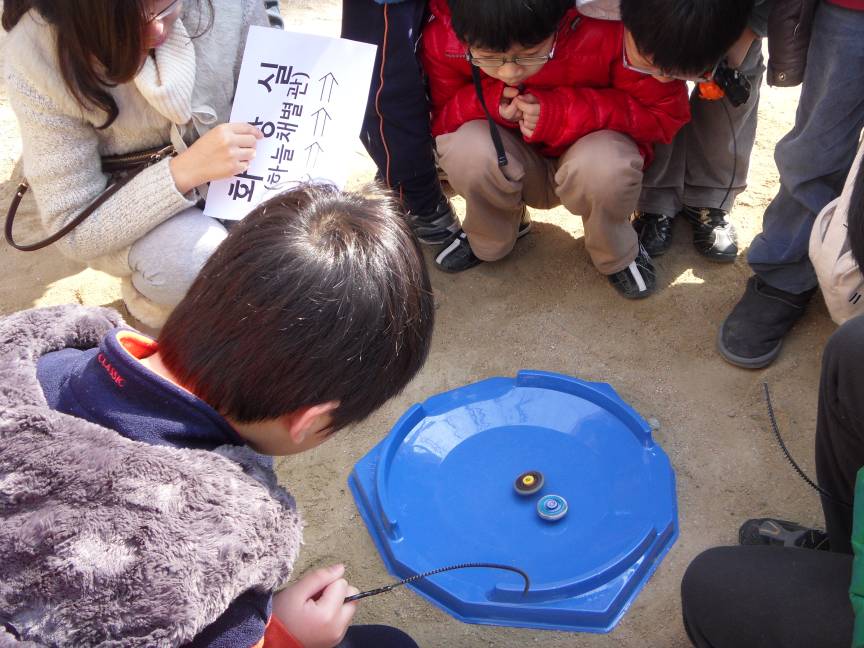 척사대회 경기모습