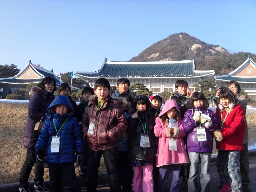 겨울방학프로그램 &quot;청와대견학&quot; 