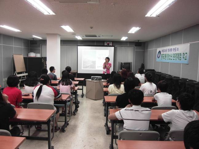 청소년 자원봉사학교 운영사진입니다.