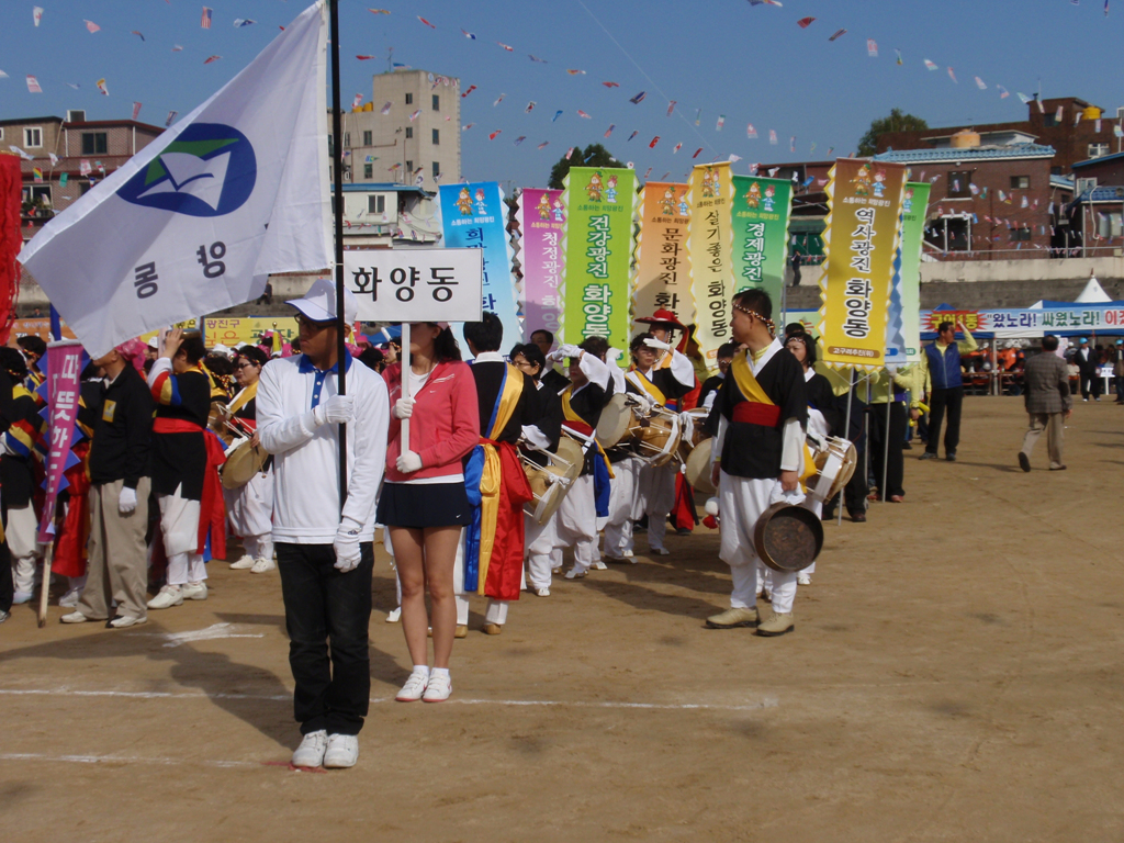 2010.10.23(토) 아차산고구려 한마음축제