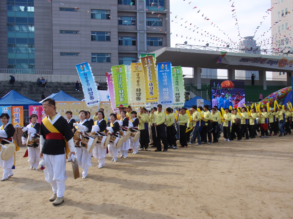 2010.10.23(토) 아차산고구려 한마음축제