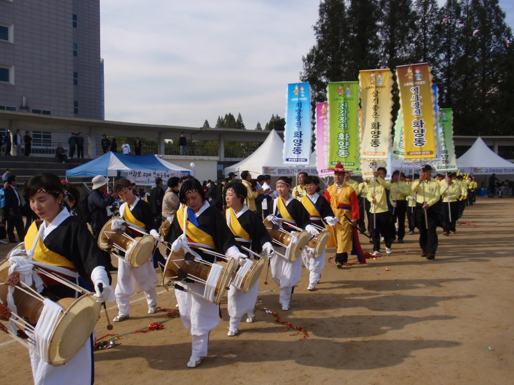 2010.10.23(토) 아차산고구려 한마음축제