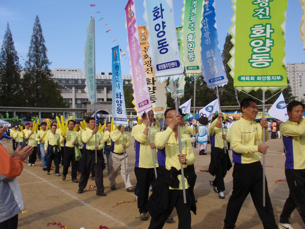 2010.10.23(토) 아차산고구려 한마음축제