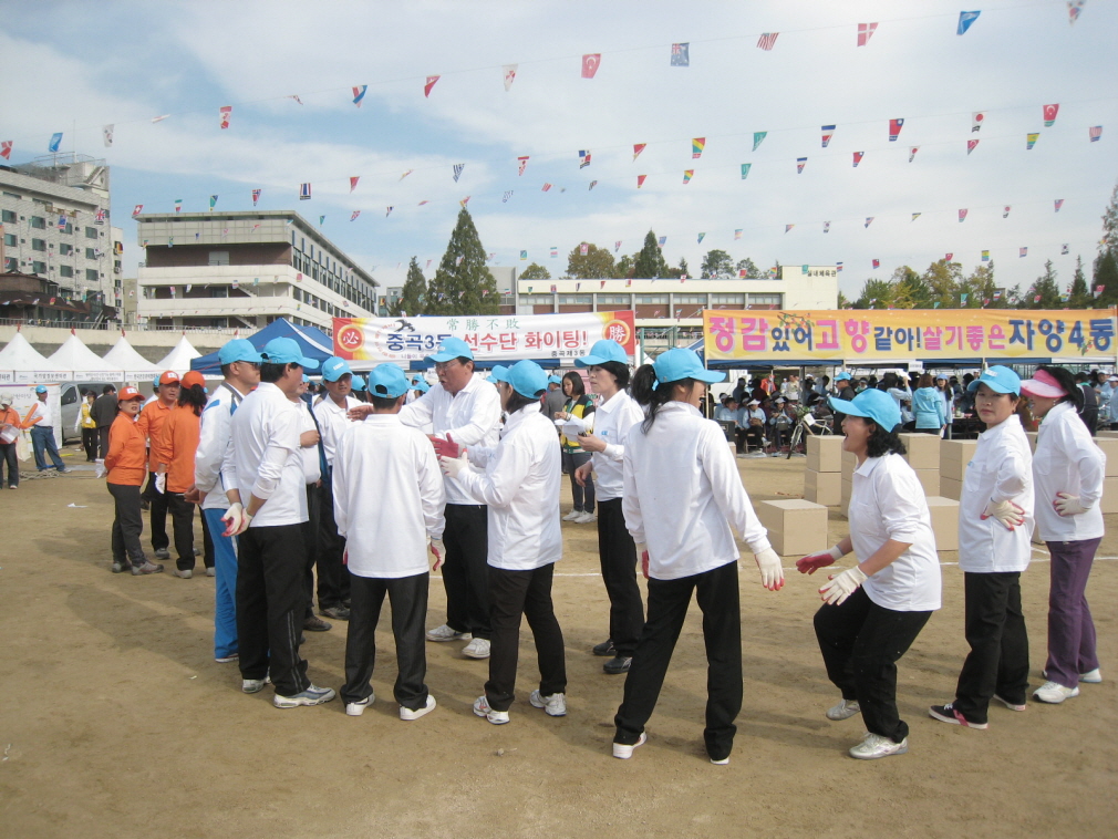 아차산고구려 한마음체육대회 다함께 줄넘기(중곡3동 1위)