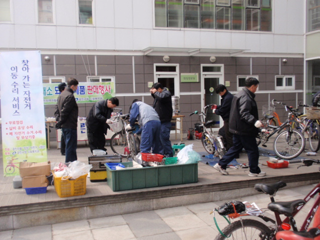 2010.3.30. 10:00~17:00 찾아가는 자전거 무료점검 및 수리서비스