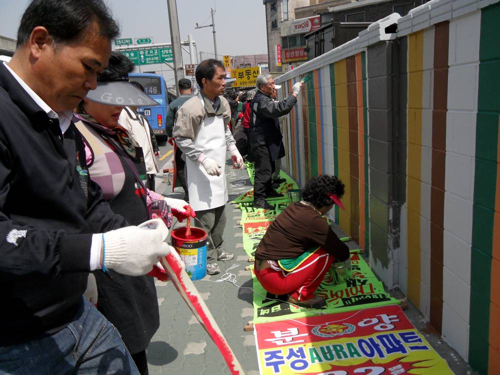 직능단체자원봉사모습(영동대교)2