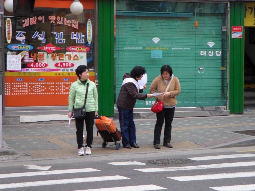 3월 안전점검의날 캠페인(너무 열심이신 3통장님)