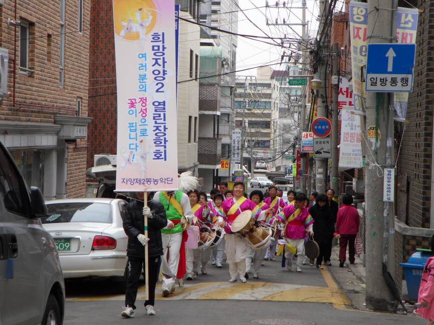 2010.지신밟기행사