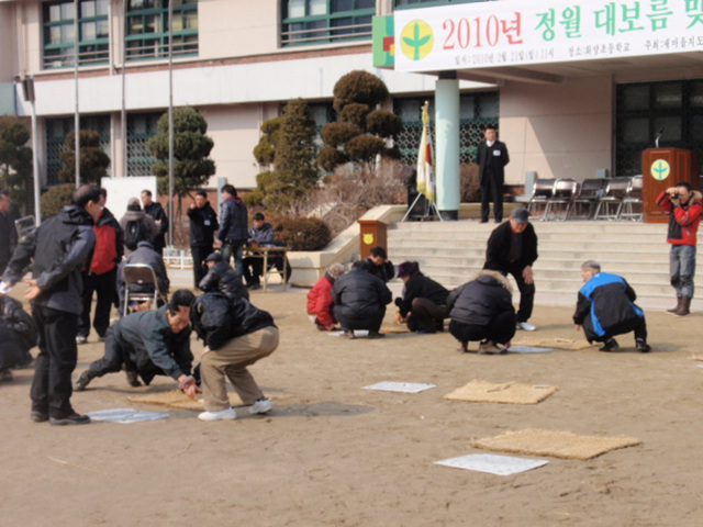 새마을 윷놀이대회(2010.2.1 11:00~화양초등학교) 