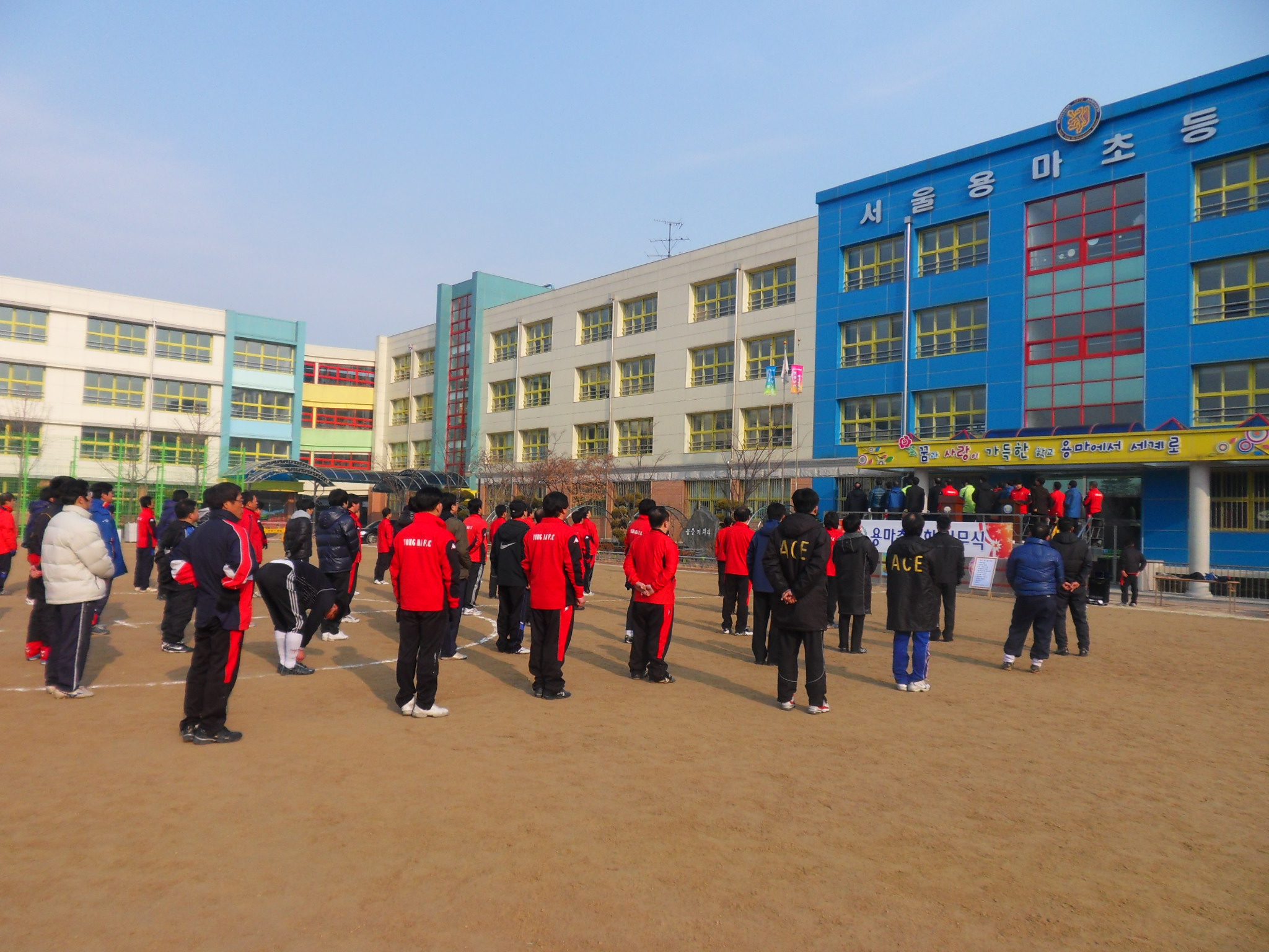 용마축구회