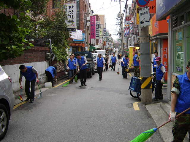 2009.청정광진 만들기(1) - 환경정비