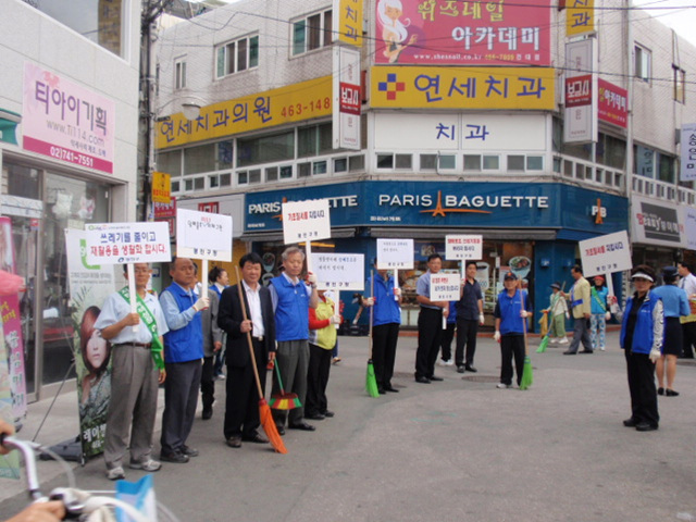 건대맛의거리 깨끗한거리 만들기 캠페인(2009.09.11 AM 8:00) 