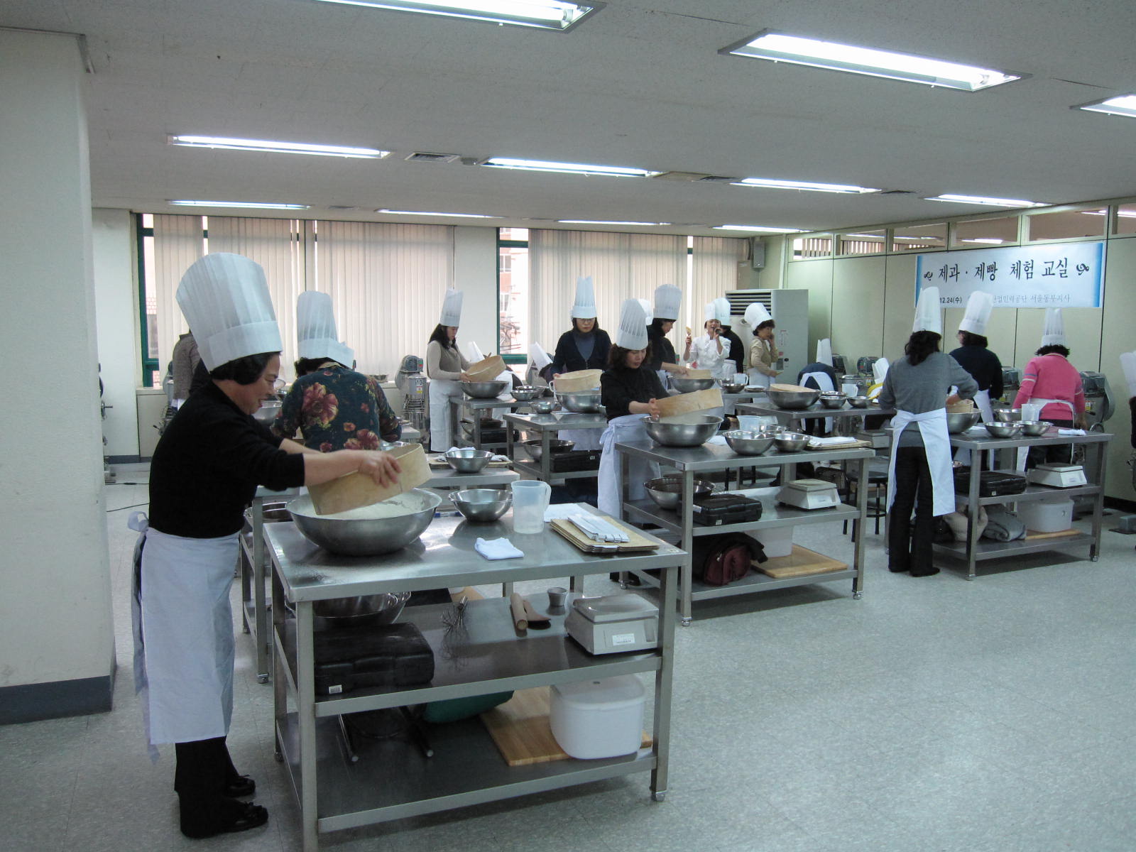 제과제빵 체험교실(12월24일)