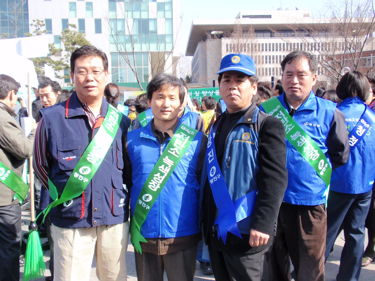 청정광진 만들기 실천행사(2009.3.11)