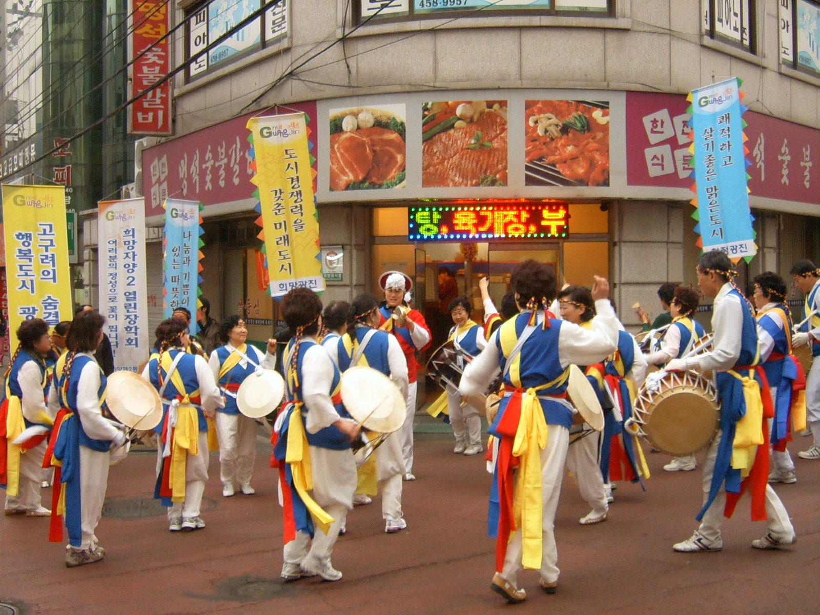 2009.지신밟기행사입니다.