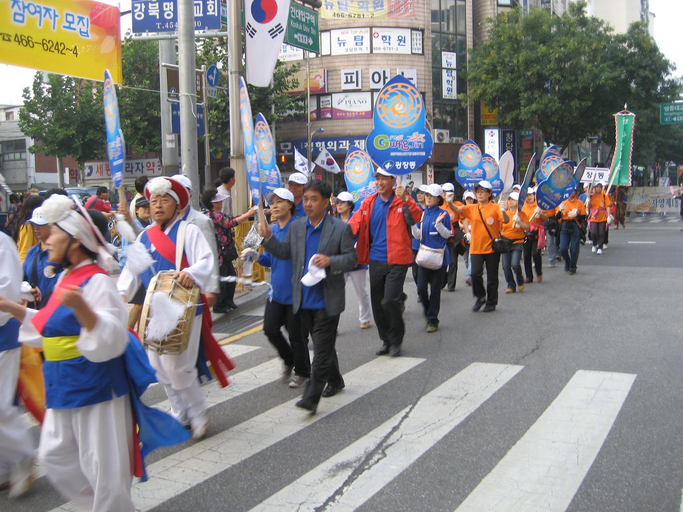 흥겨운사물놀이와함께-아차산고구려퍼레이드