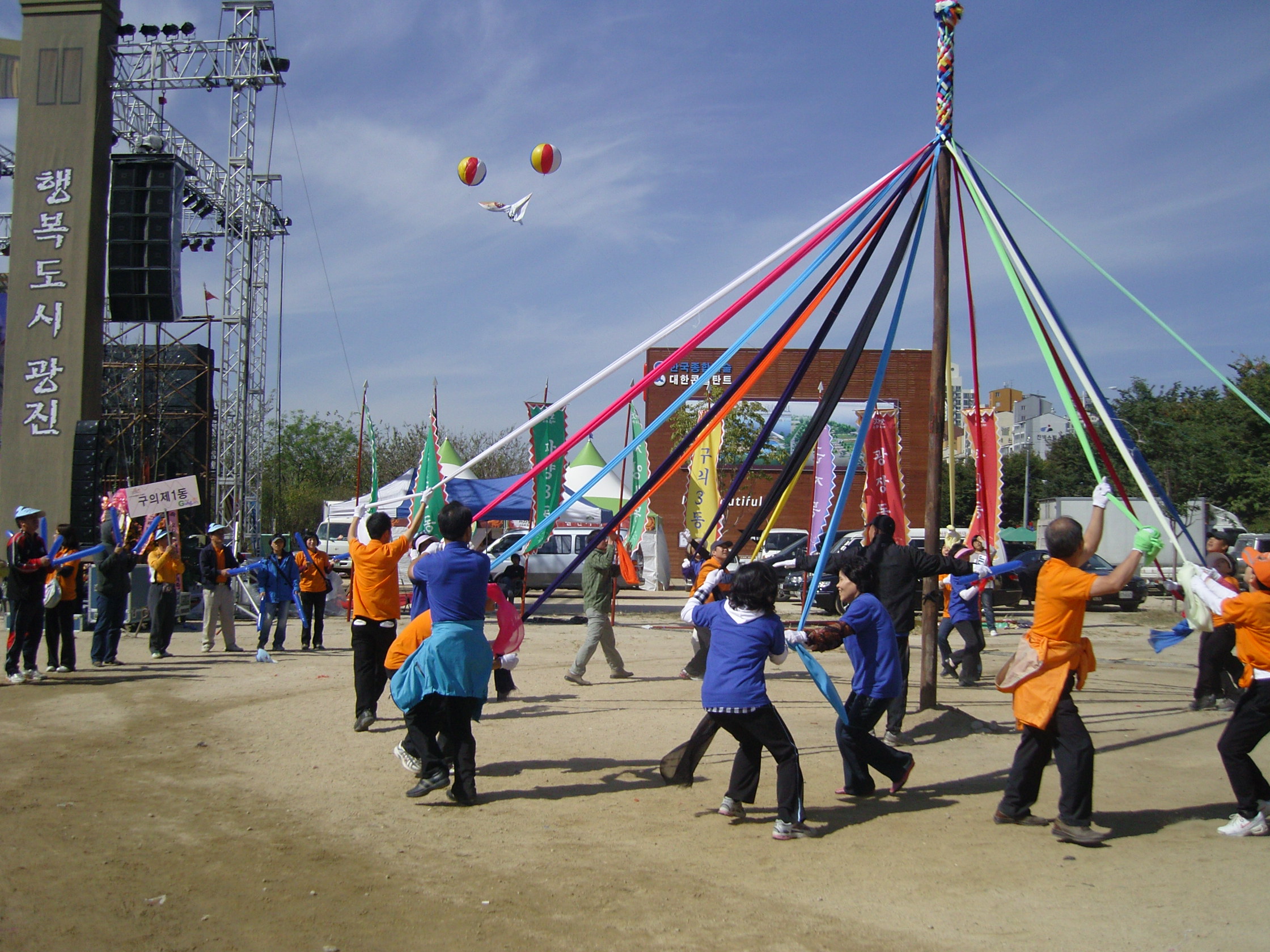 2008. 아차산 고구려 축제 단심줄 엮기