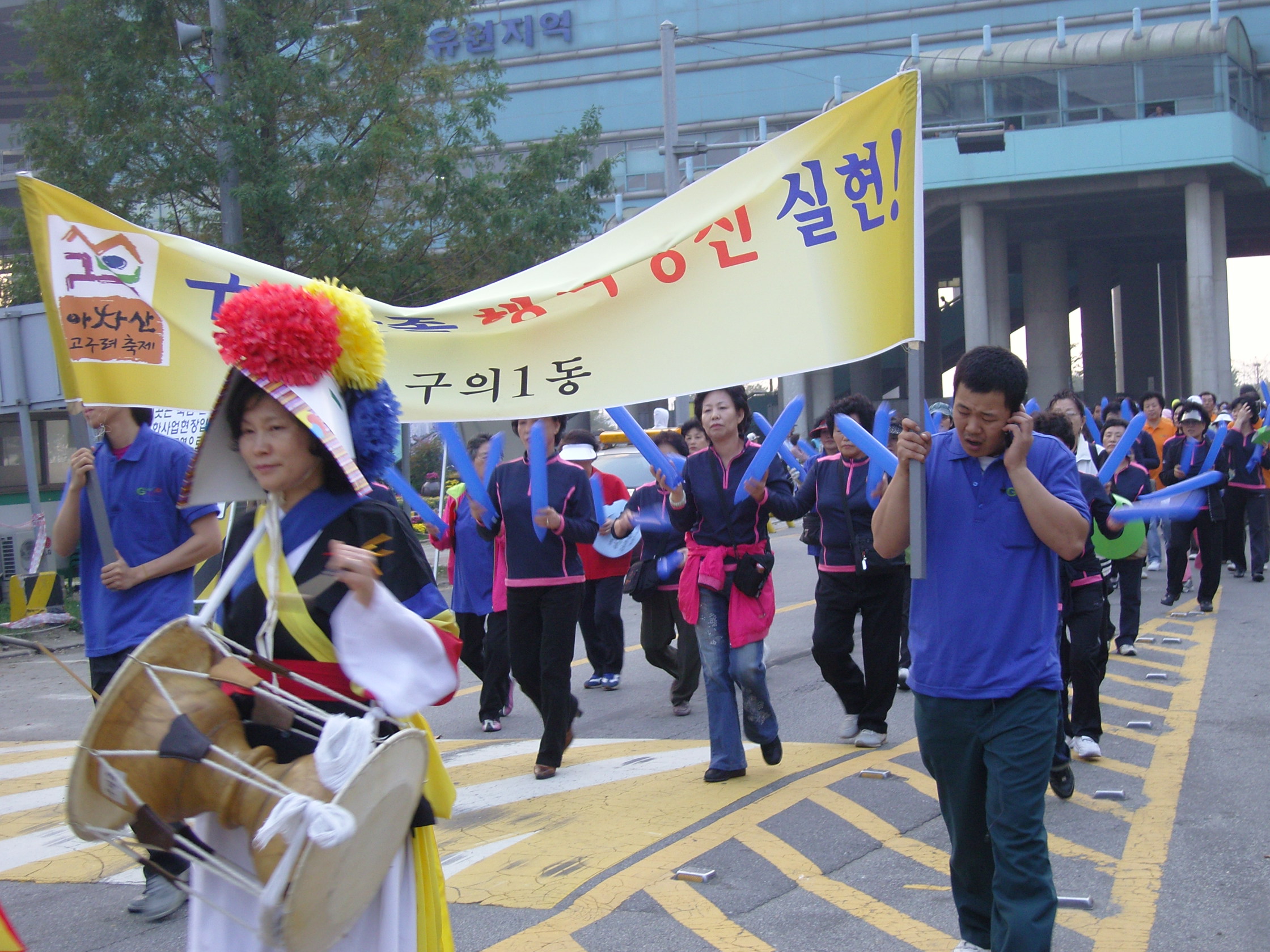 2008. 아차산 고구려축제 거리퍼레이드