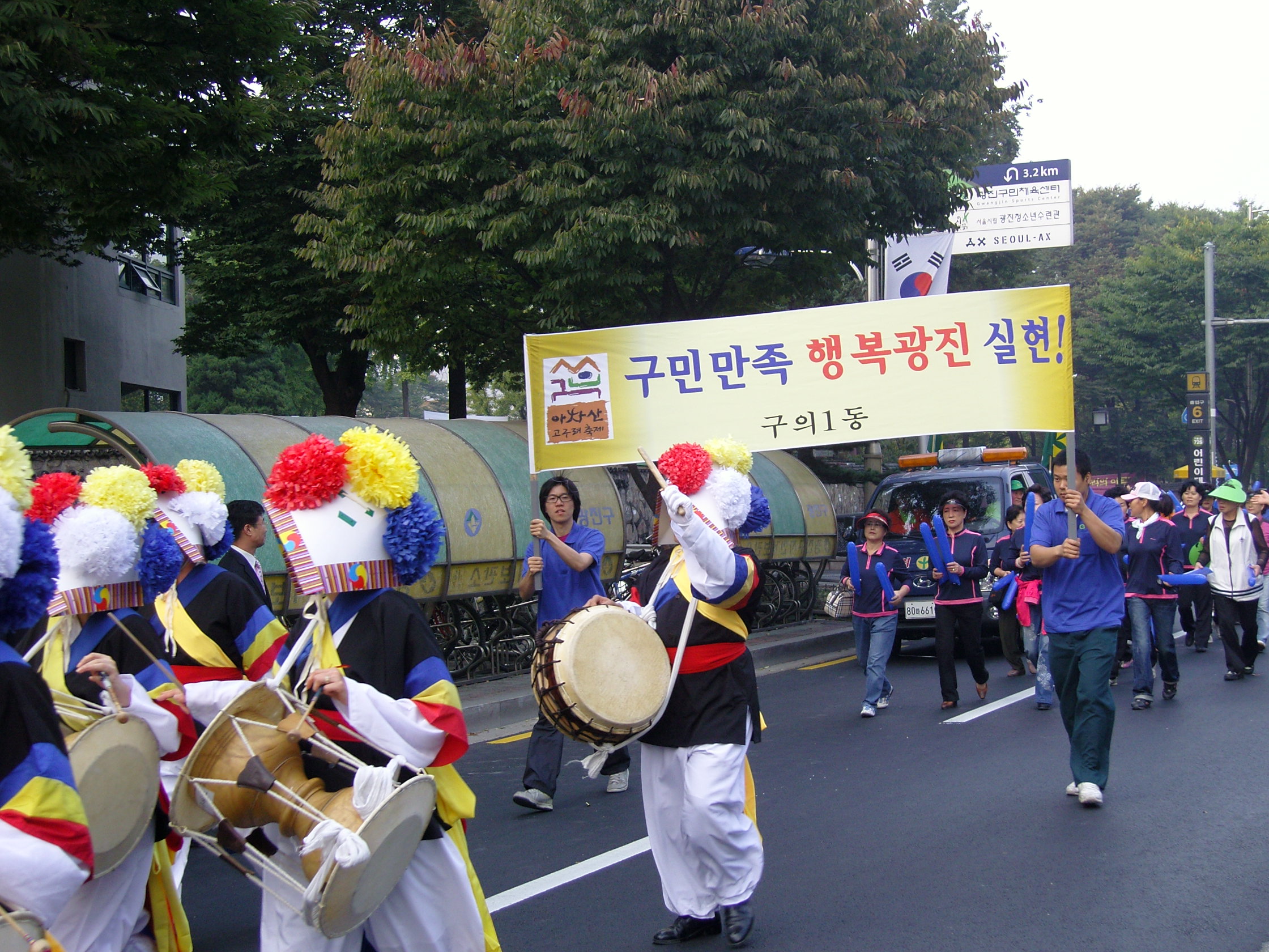 2008. 아차산 고구려축제 거리퍼레이드