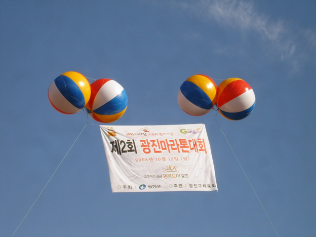 2008아차산고구려축제이모저모