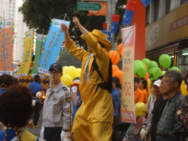 2008아차산고구려축제행사(자양2동)