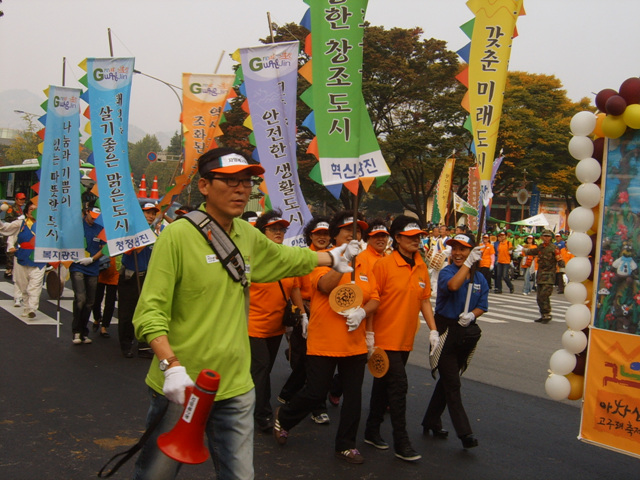 2008아차산고구려축제행사(자양2동)