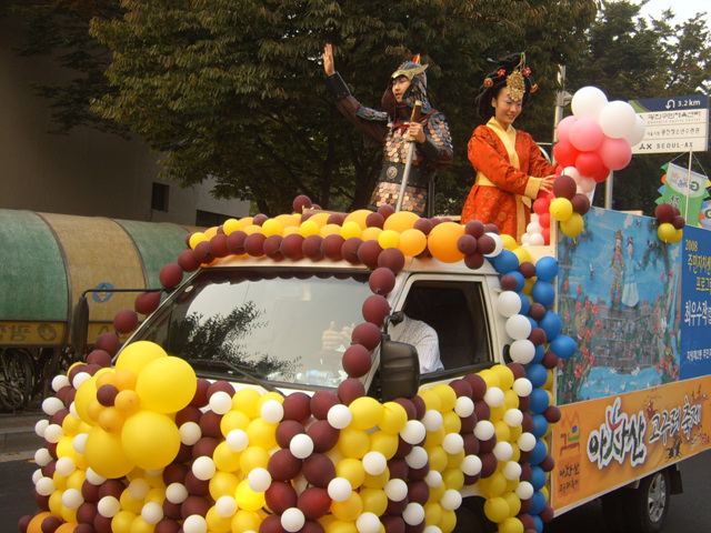 2008아차산고구려축제행사(자양2동)