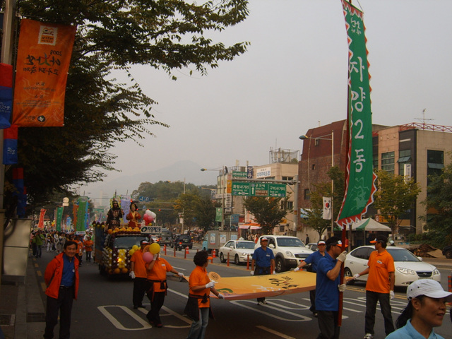 2008아차산고구려축제행사(자양2동)