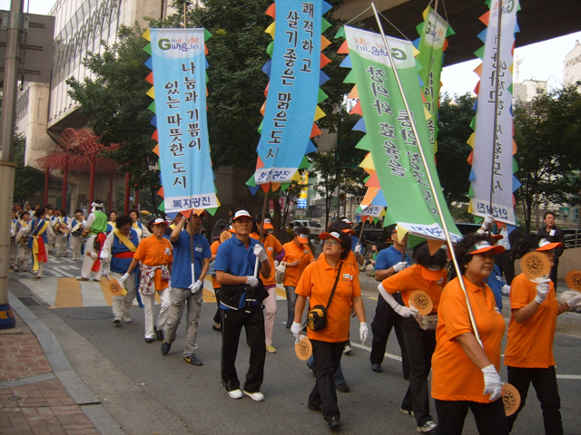 2008아차산고구려축제행사(자양2동)