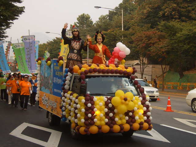 2008아차산고구려축제행사(자양2동)