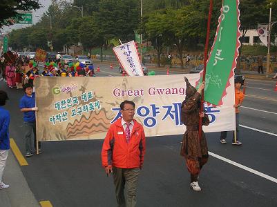 2008 고구려축제 거리퍼레이드21