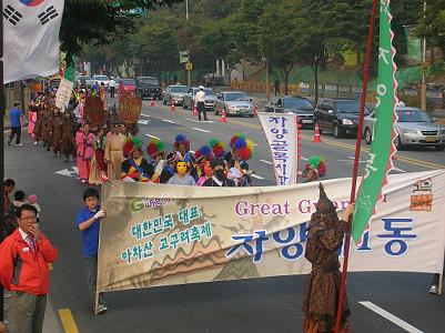 2008 고구려축제 거리퍼레이드20