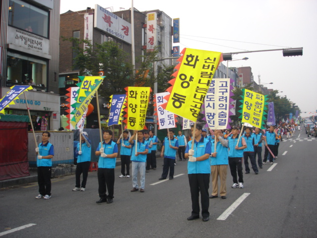 고구려축제 퍼레이드(10.10) 