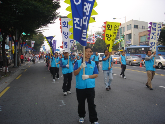 고구려축제 퍼레이드(10.10) 