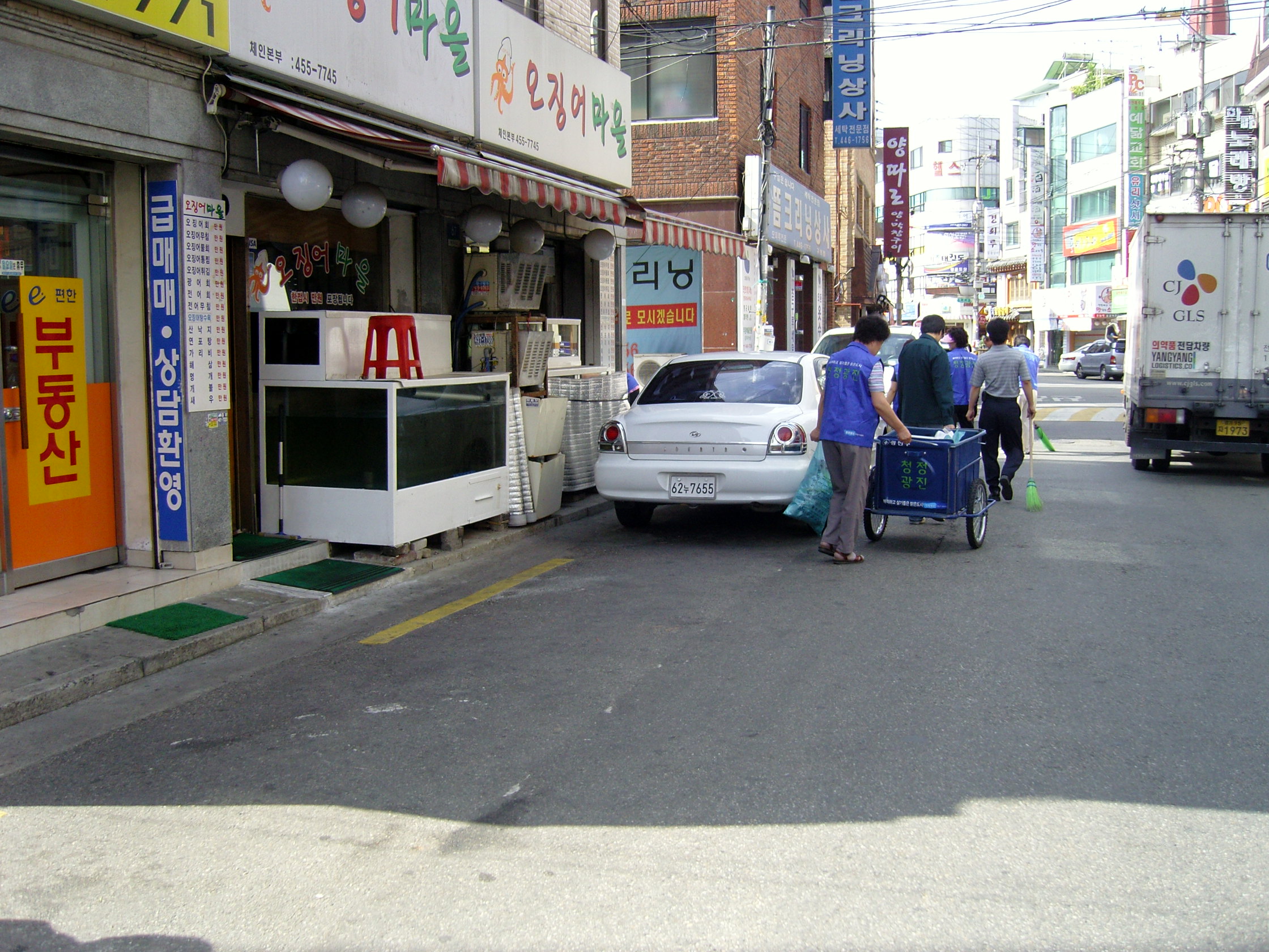 청정광진가꾸기 주민마을봉사단 자원봉사 전경(45, 2008. 6. 24) 