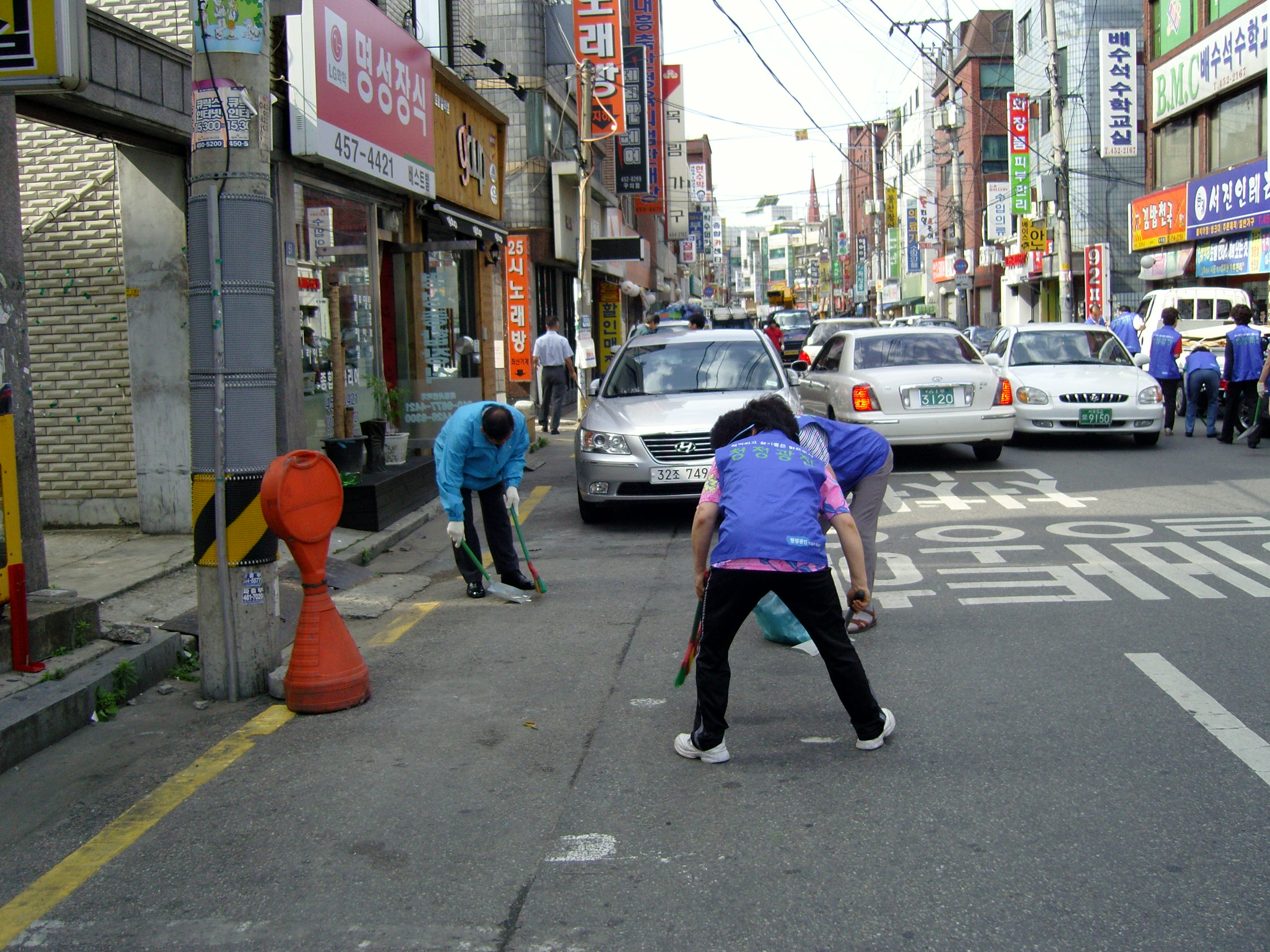 청정광진가꾸기 주민마을봉사단 자원봉사 전경(29, 2008. 6. 24) 